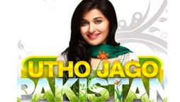 GEO News Accused of blasphemy, involved in a legal battle