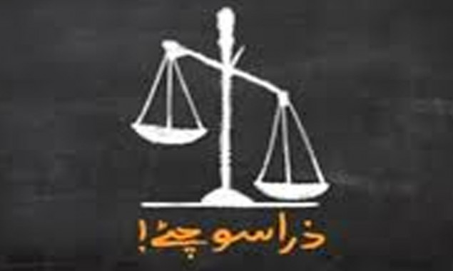 Geo’s Zara Sochiye tries to mislead nation by challenging Hudood Ordinances