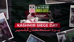 ISPR releases promo on occasion of 5th August