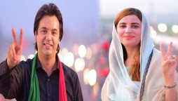 USman Dar Zartaj Gul plantation