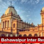 BISE Bahawalpur announced intermediate result 2020