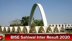 BISE Sahiwal Intermediate Result