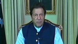 Imran Khan UNGA sessison