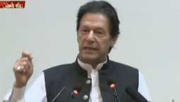 Pakistan-Afghanistan Trade Forum