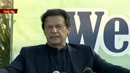 PM Imran Khan