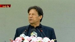 PM Imran