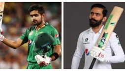 PCB Awards Ceremony: List of complete winners of PCB awards 2020