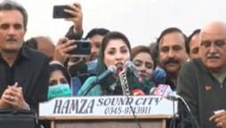 PDM Protest outside ECP Maryam Nawaz
