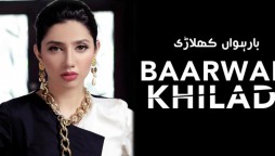 Mahira Khan Baarwan Khiladi