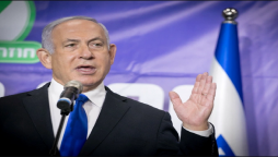 Benjamin Netanyahu corruption trial