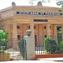 State Bank maintains key policy rate at 9.75%