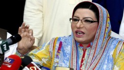 Firdous Ashiq Awan Barred From Entering Punjab Assembly