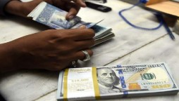 Pakistan’s forex reserves rise to $23.297 billion