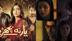 ‘Yaar Na Bichray’