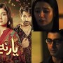 Fans reaction to ‘Yaar Na Bichray’ scene copied from ‘Humsafar’