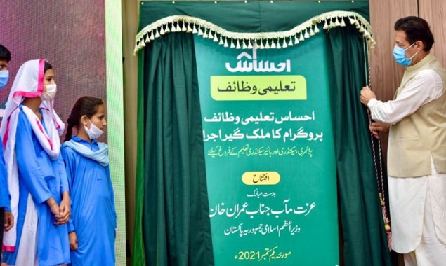 PM Imran Khan launches Ehsaas School Stipend programme