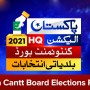Gujranwala Cantonment Boards Local Bodies Election Result 2021