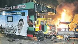 PPP to show political power today on 14th anniversary of Karsaz tragedy