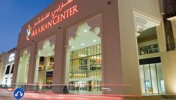 Arabian Centers