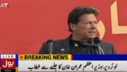 PM Imran Khan addresses rally in Lower Dir despite ECP warning