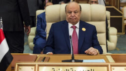 Yemen after President Hadi’s exit?