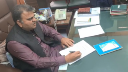 Fawad gets additional portfolio of federal law ministry