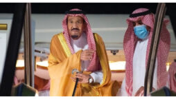 King Salman