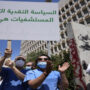 Lebanon’s doctors ,hospitals are on strike