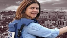 Palestinians urge Israel to hand over gun in Abu Akleh case