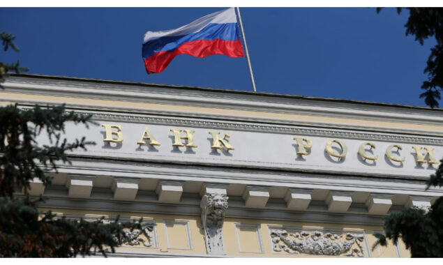 Ukraine central bank more than doubles key rate