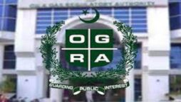 OGRA