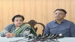 Asad Umar and Shireen Mazari were addressing a press conference.