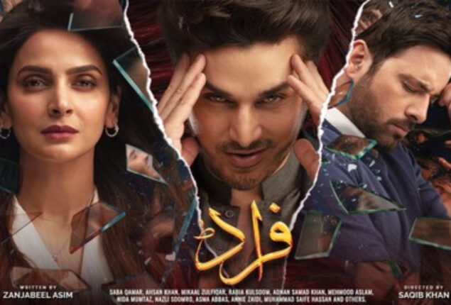 Fraud episode 17 review; seems like a bit of a drag