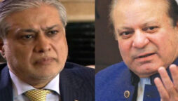 LHC Nawaz Sharif