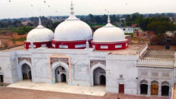 BISE Sargodha inter result 2022