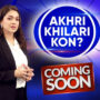 BOL Entertainment set to launch new show ‘Akhri Khilari Kon?’ hosted by Sanam Jung