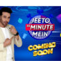 ‘Jeeto Ek Minute Mein’ to hit the screens tomorrow
