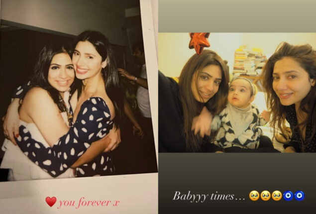 Mahira Khan shared her unseen vintage pictures