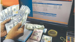 Forex reserves in Pakistan surpass $12 billion, first time since 2022