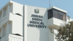 JSMU