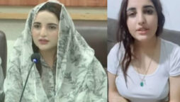 Hareem Shah leaked videos