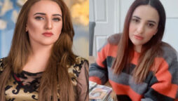 Hareem Shah leaked videos