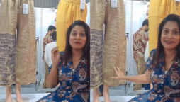 Watch: Palazzo made with jute bags costs Rs 60K