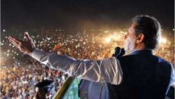 PTI Minar-e-Pakistan