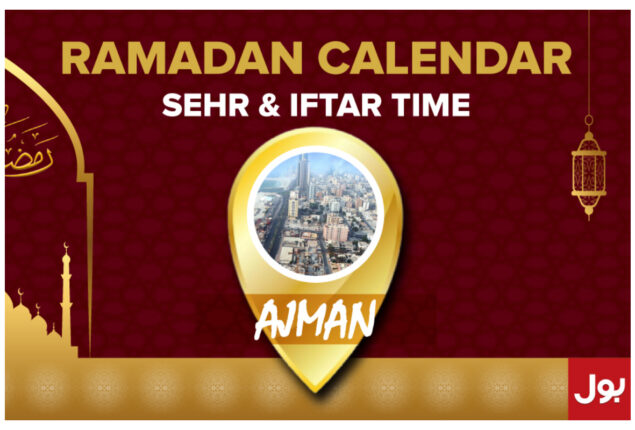 Ramadan Calendar Ajman 2023 – Sehri and Iftar timing in Ajman