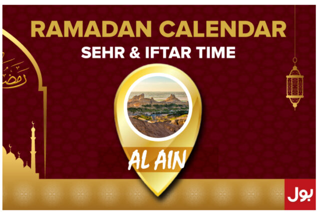 Ramadan Calendar Al Ain 2023 – Sehri and Iftar timing in Al Ain