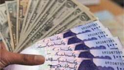 Pakistan’s forex reserves