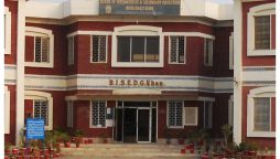 BISE D.G Khan 10th class result 2023