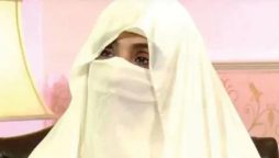 Bushra Bibi