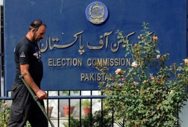 ECP extends voter registration deadline till July 20